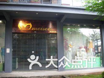 上海美思内衣店面_上海振鼎鸡店面效果图