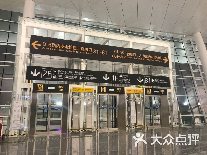 天河国际机场t3航站楼图片 第7张