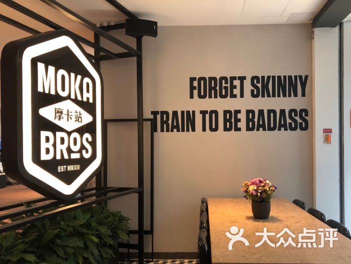 moka bros摩卡站轻食餐厅(西单大悦城店)大堂图片 - 第5张