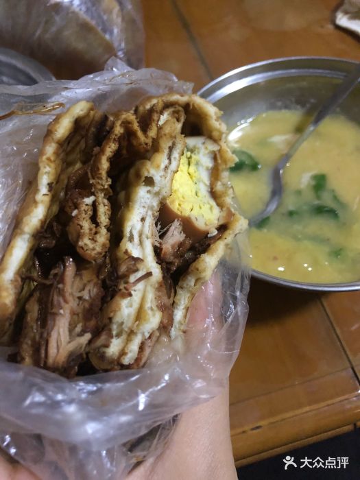 王虎子大饼