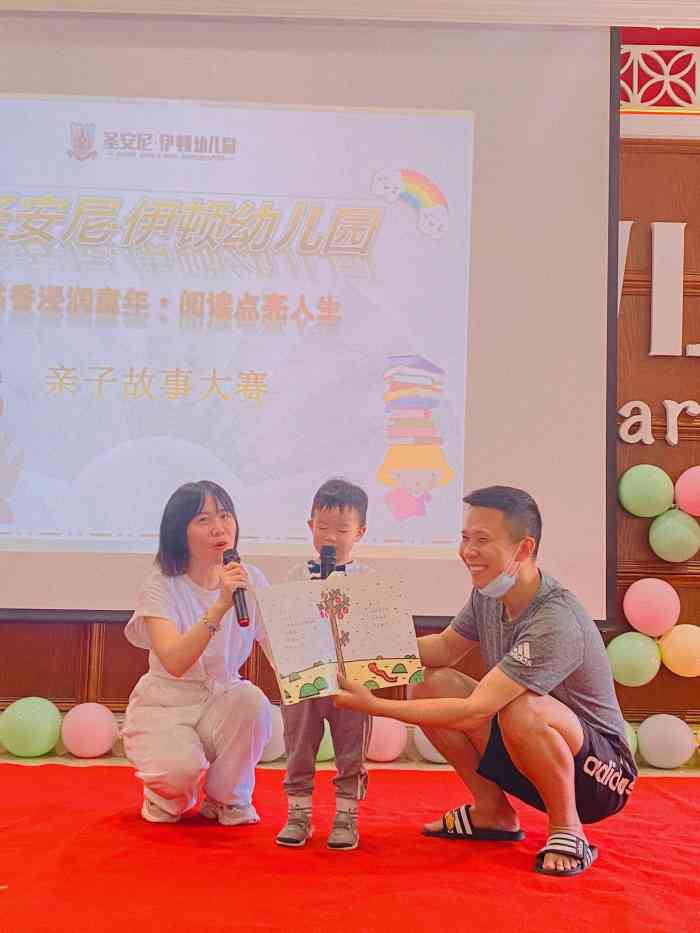 圣安尼伊顿幼儿园"幼儿园的装修环境舒适,给小孩提供了一个良.