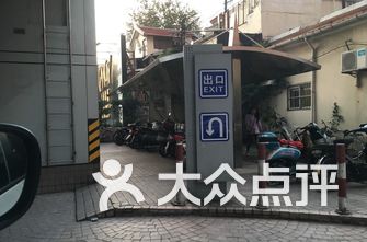 停车场排名_地下停车场(3)