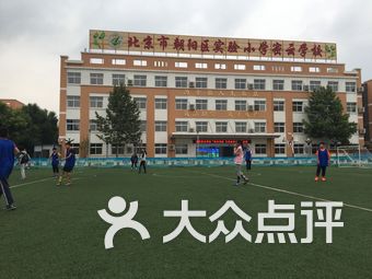 北京市朝阳区小学排名_北京市朝阳区绿源小学(3)