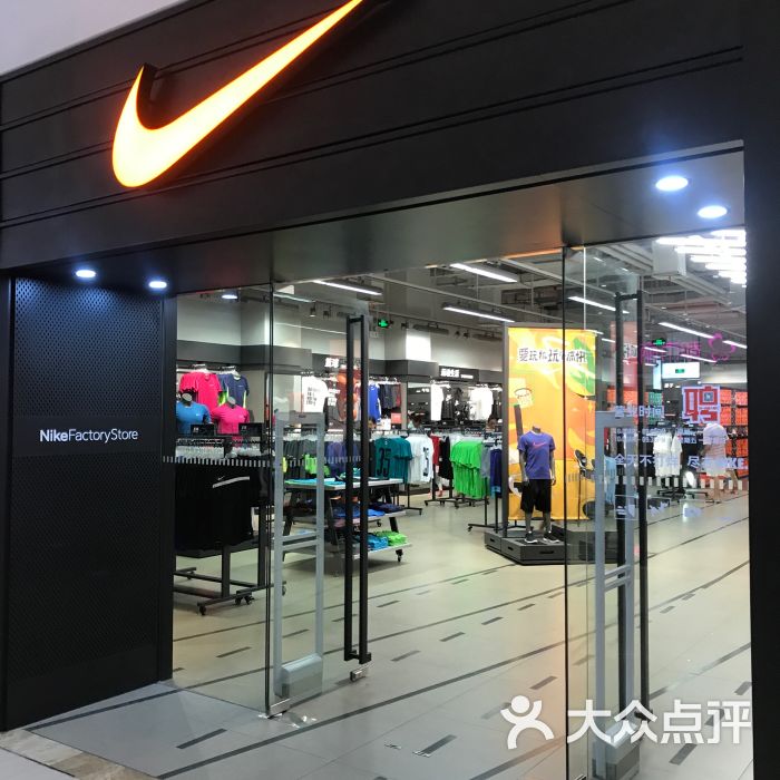 nike(莲花换季优惠店)门面图片 第1张