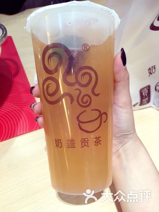 贡茶(美食城店)-远洋-唐山美食-大众下载地址图片app网页点评图片