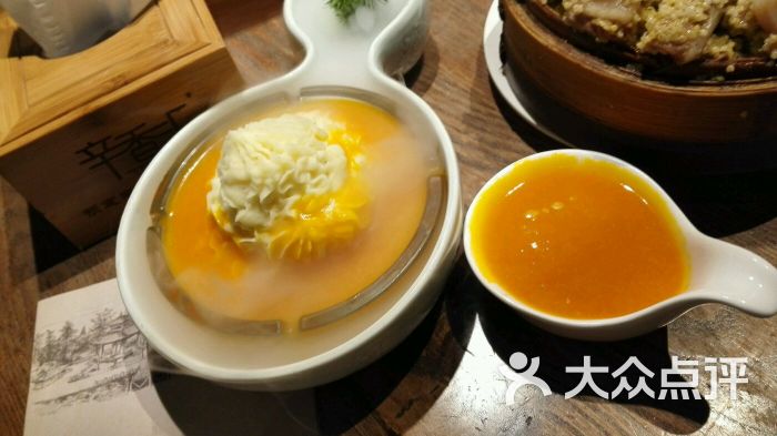 辛香汇(飞洲国际店)-香橙土豆泥图片