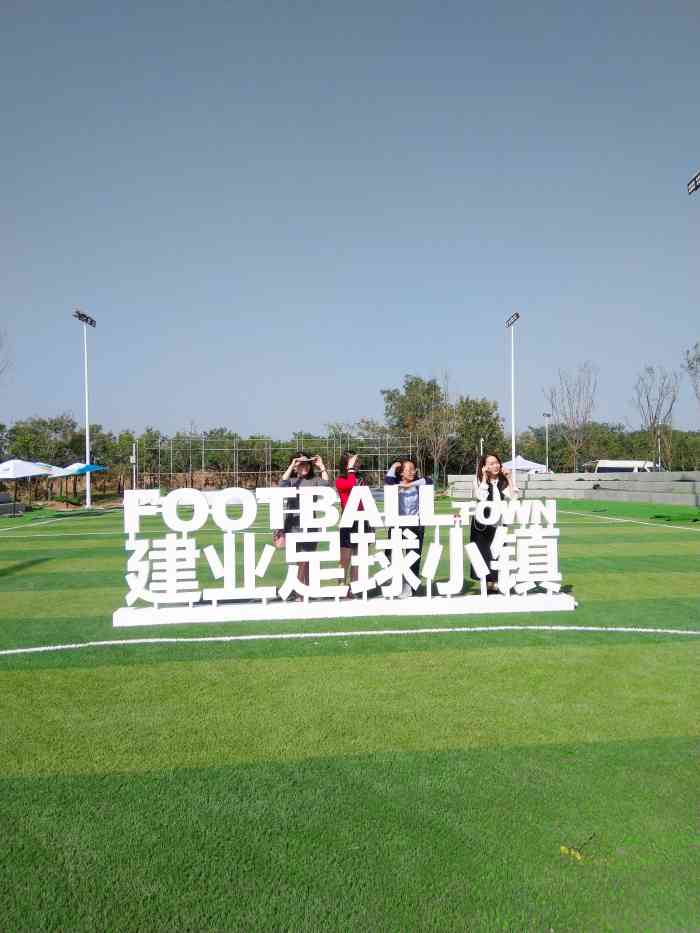 足球公园-"i位置 龙湖街道郑东新区北三环东延线与众.
