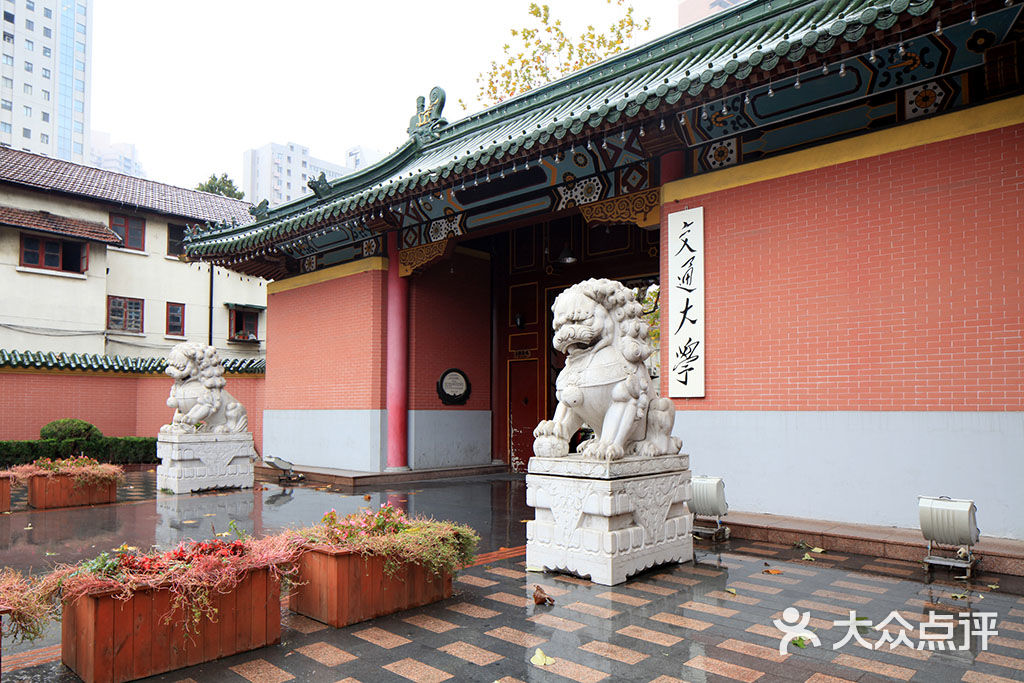 上海交通大学校门