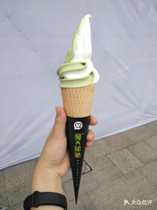 抹茶冰淇淋