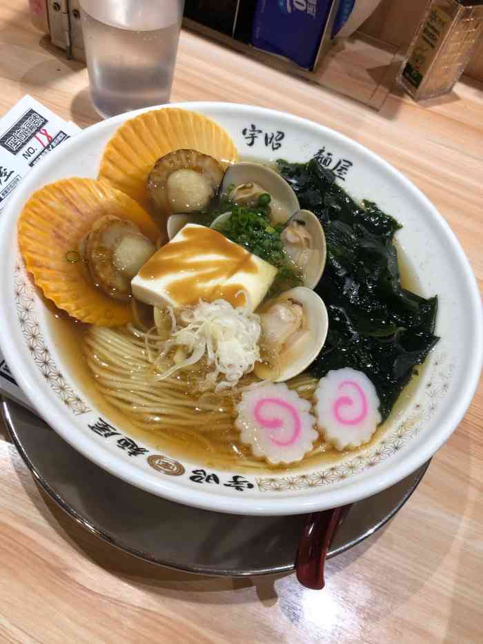 宇昭麺屋·博多豚骨ラーメン(金园店"晚上七点半的日式拉面店.