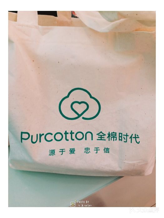 purcotton全棉时代(西单大悦城店)图片 第2张