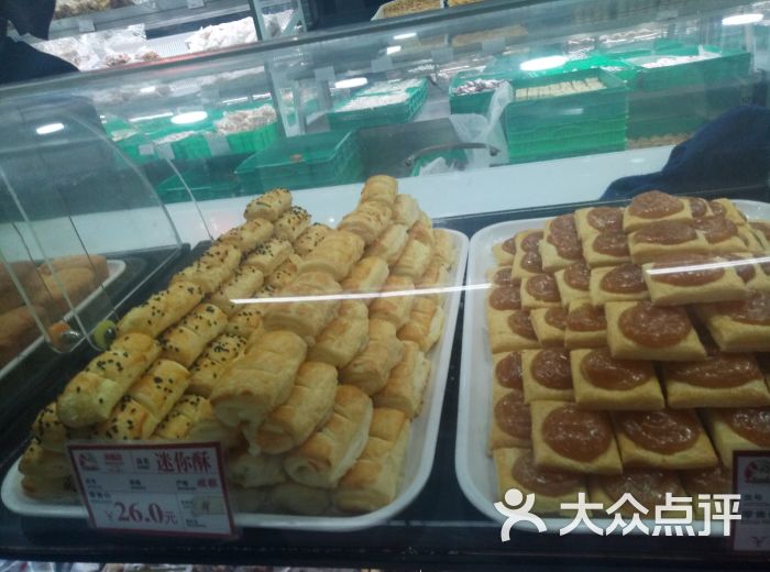 宫廷糕点铺(文殊院总店)图片 - 第1035张