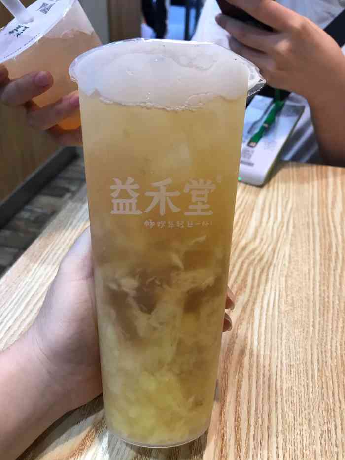 益禾堂(深职店)-"「益禾烤奶」钟爱益禾堂烤奶,就是冲