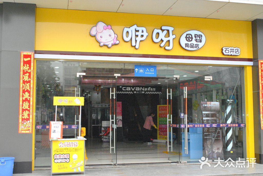 嘉兴咭味哆加盟费及加盟政策全解析  ??