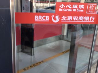 北京北京大学银行 北京北京大学银行生活服务 大众点评网