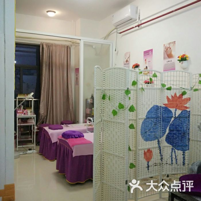 仙子美容工作室