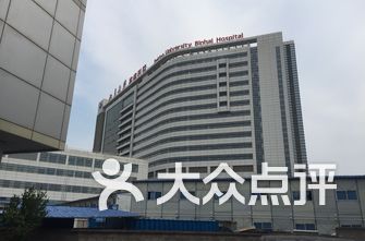 天津男科医院排名_天津医院(3)
