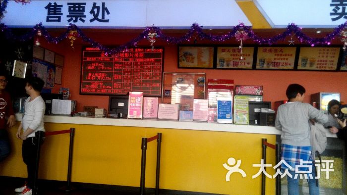 金影电影城(爱华广场店)图片 - 第2张