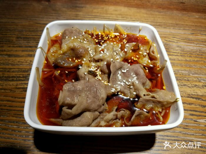 双椒恋●拌串串(吴中万达店)麻辣冒肥牛图片 - 第1221张