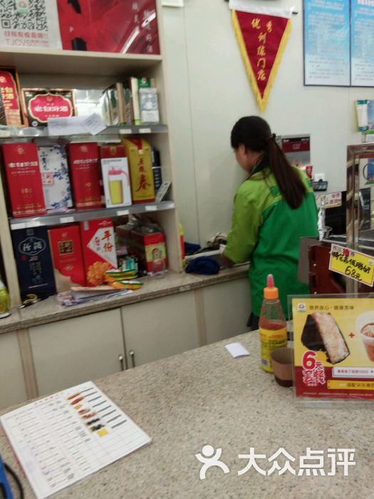 唐久便利店(理工大宿舍西门店)-图片-太原购物-大众点评网