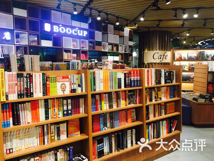 现代书店boocup(正大广场店)图片 - 第6张