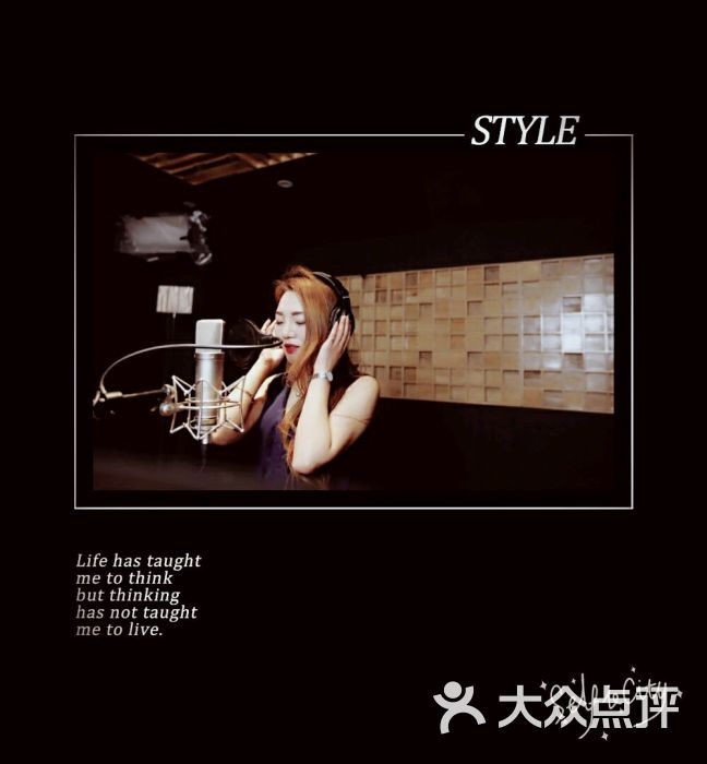 清晨录音棚(光大会展中心旗舰店)-图片-上海K歌