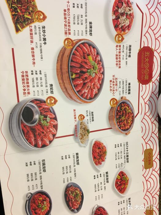 0574龙虾的故事(海曙店)图片 - 第3张