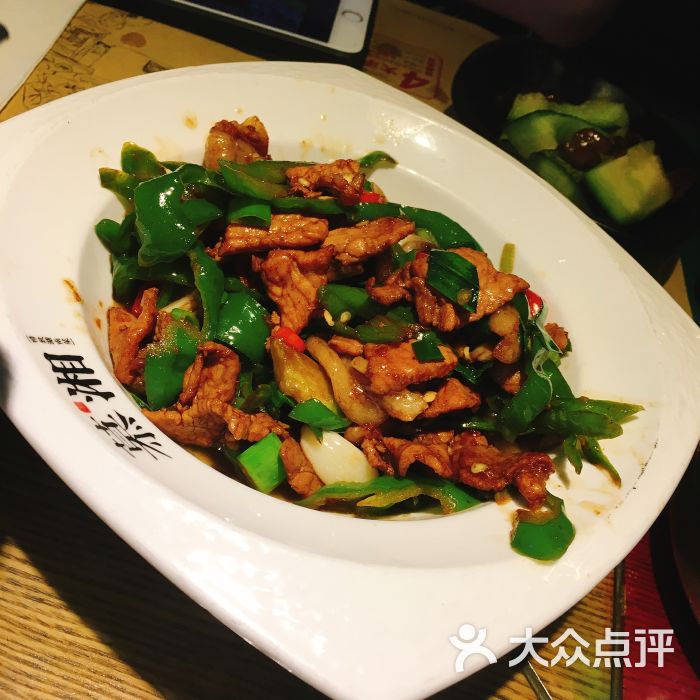 慕湘精致湖南菜(南联店)长沙小炒肉图片 - 第1张