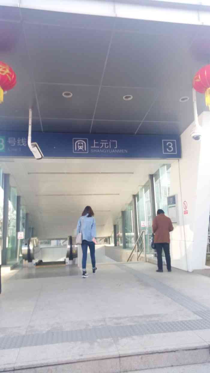 上元门(地铁站"出了地铁站往上元门水厂走,进入厂区一大片.