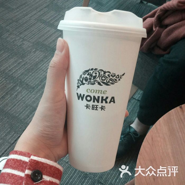 卡旺卡奶茶