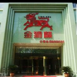 【马普所Maier教授亲临中科海钠新品发布】第三届全国钠电池研讨会2025年最佳加密货币游戏平台推荐 USDT & BTC支持