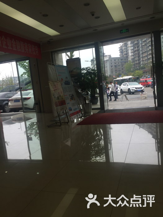 中国银行atm(重庆空港支行)-图片-重庆生活服务