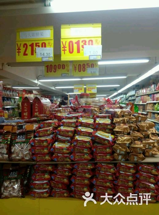 万佳福仓储超市(三和店)图片 - 第10张