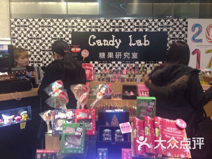 candy lab糖果研究室(芮欧百货店)-图片-上海美食-大众点评网