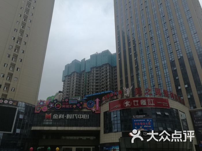 星沙店 大众点评