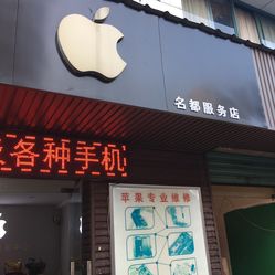 小米售后维修服务中心地址大全 n2AjOlixHrF-aAgpaaBMYbjRIY6Lx14uw_GR52ayvqBfsSB8dID3EOPFwKX6BTlvF5u7J_jS4MuCaeLAHD0KTg.jpg