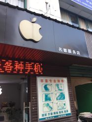 小米售后维修服务中心地址 n2AjOlixHrF-aAgpaaBMYbjRIY6Lx14uw_GR52ayvqCS4U933QNzHAS4vy8rXJgr.jpg