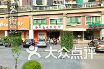 汕头医院排名_汕头中心医院图片