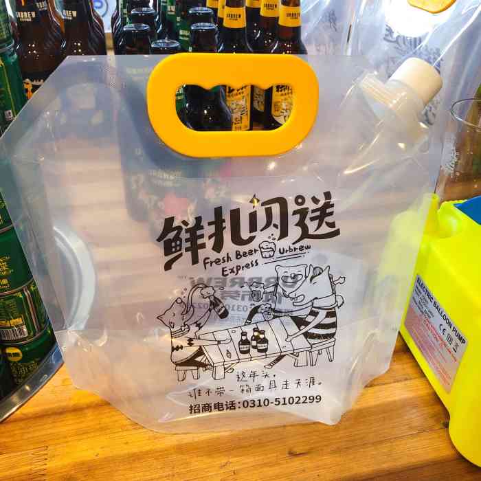 优布劳精酿-"袋装的啤酒不错哦,可能没有添加任何东西