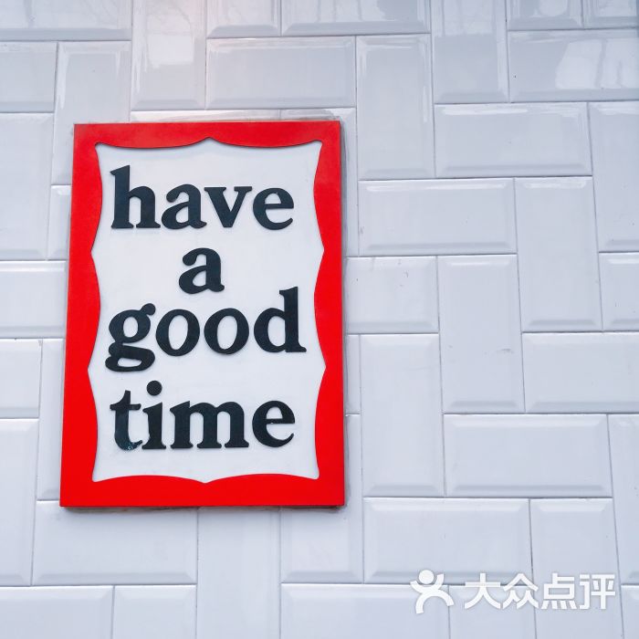 相关图片: haveagoodtime whattimeisit haveagoodday