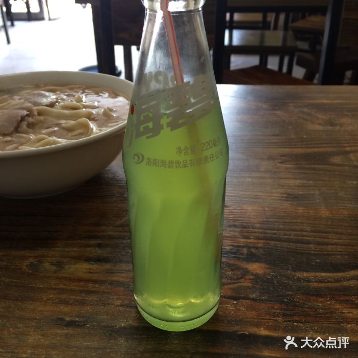 海碧汽水