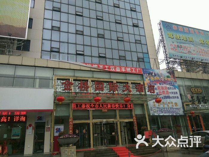 赤壁金桥国际大酒店大门图片 - 第51张