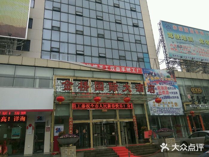 赤壁金桥国际大酒店大门图片