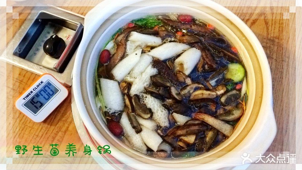 洱月小厨野生菌养生汤锅(古城店)图片 - 第412张