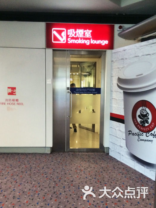 香港国际机场吸烟室图片 第6张