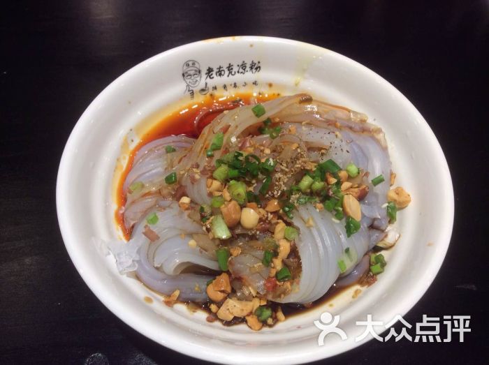 杨记南充老凉粉(时代天街店)图片 第95张