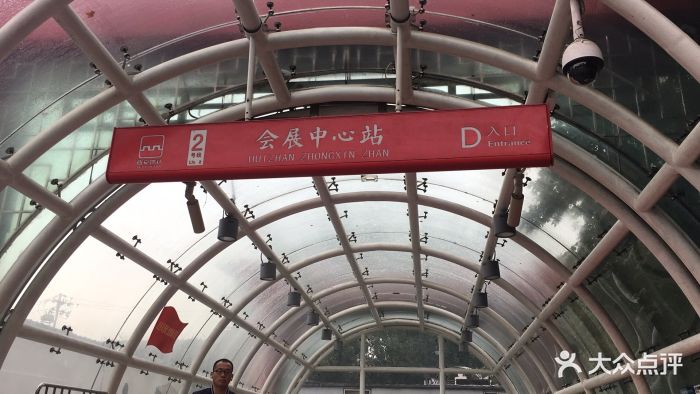 会展中心-地铁站图片 - 第29张