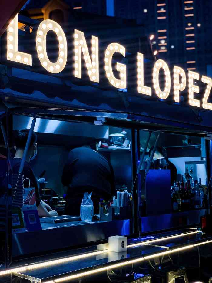 long lopez l2-"一个开在汉街路边的餐车,就在乐乐茶