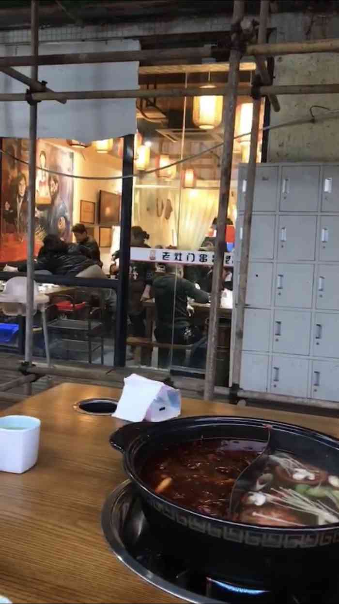 老灶门串串香(川师店)-"味道很棒啦,而且还很便宜,爱.