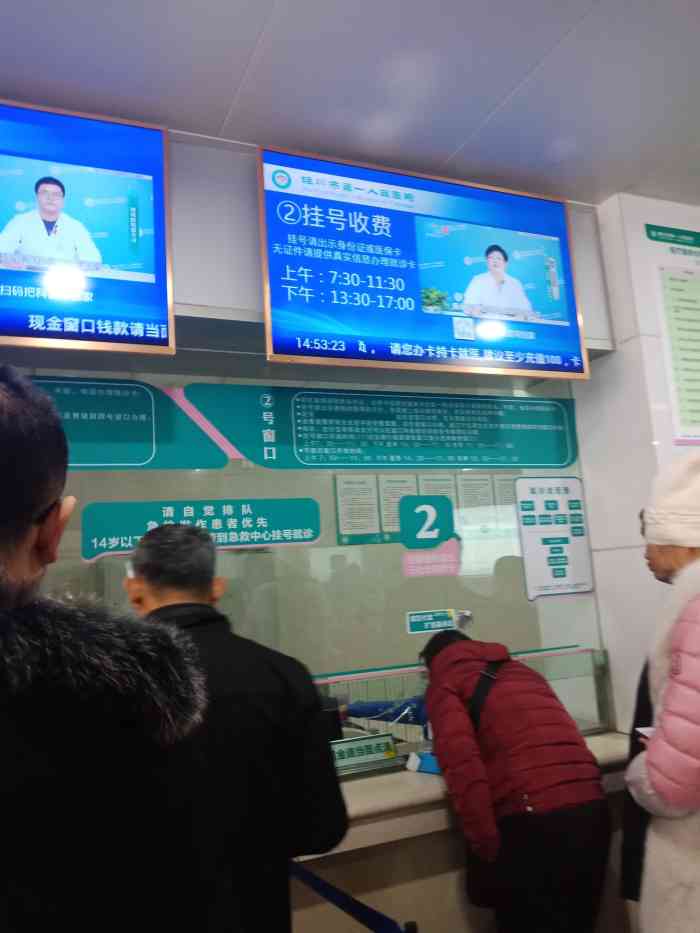 银川市第一人民医院-"银川市第一人民医院,位置是在10
